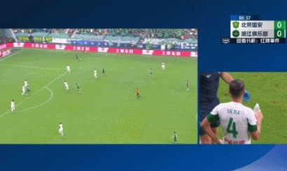 开云电子-张玉宁不服足协处罚：这对我来说是污点 难以接受